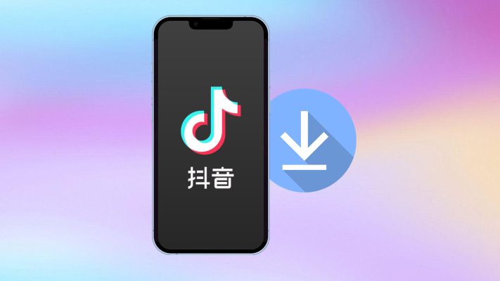 Cách tải TikTok Trung Quốc trên iPhone